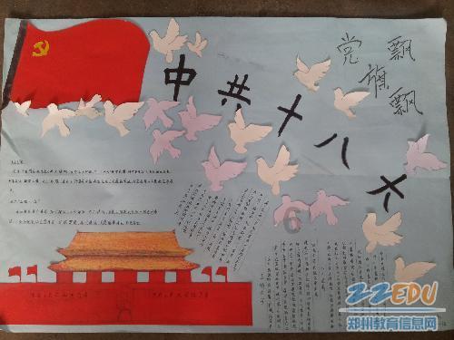 竞技宝怎么回事?网站打不开了